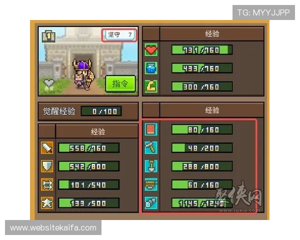 富贵三宝玩法详解：提升游戏体验的核心技巧与策略指南