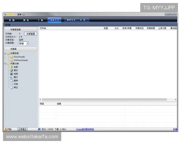 凯发旗舰厅官方网站下载安装技巧，帮助用户快速完成软件安装与账号注册