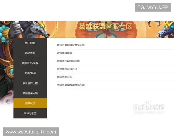 凯发有限公司官网客服支持与常见问题解答，保障您的游戏体验