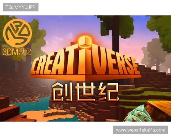 凯发一触即发官方网站中文版提供详细游戏攻略与玩家交流平台指南